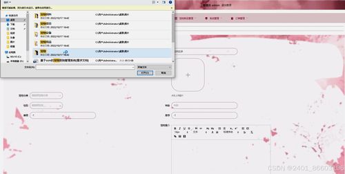 基于Django与Vue2的宠物商城网站系统的设计与实现