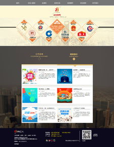 全方位精通 从大型门户到移动应用——现代网站设计与开发全攻略