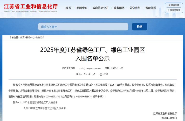 扬中网站设计的权威观点 从免费开发到专业更新