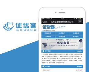 杭州故乡人网络 专业网站与App开发，助力企业数字转型