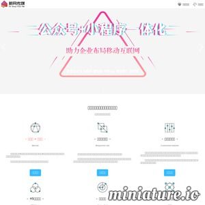 从概念到上线 新网传媒如何以2000元全包打造保靖生活网等优质数字平台