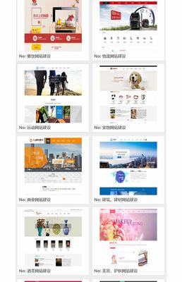 企业官方网站建设与开发一站式解决方案 从网站设计到微信公众号深度整合