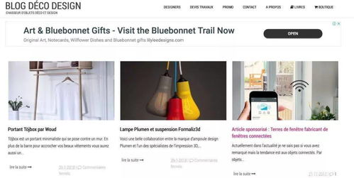 全球工业产品设计网站精选 设计与开发资源指南